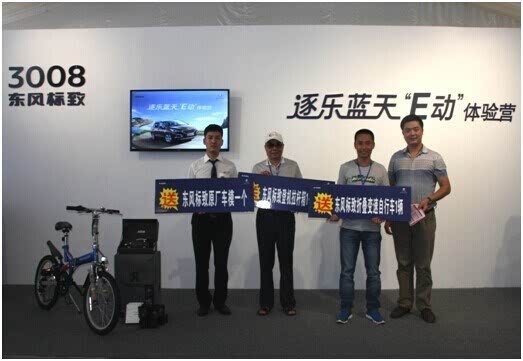 港媒称宝利达拟38亿美元接手沈阳荷兰村