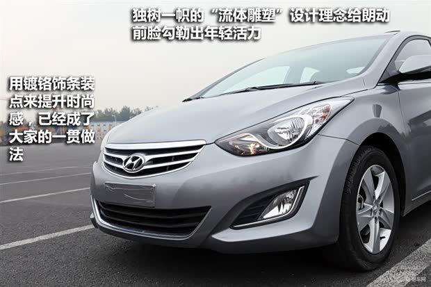 【图】朗俊外形驿动你心北京现代白银华通等您