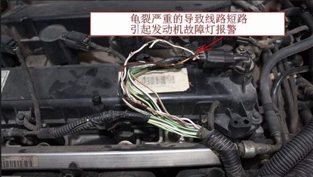 关注爱车心脏 从发动机线束养护开始