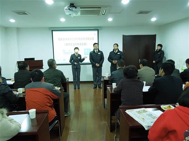 【冀中汇众《爱车课堂》完美结束_冀中汇众汽