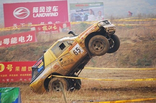 阳山全国汽车场地越野赛助威团火热招募