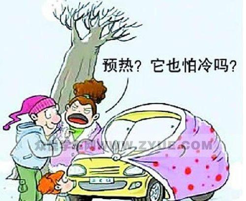 【图】唐山广通提醒您车辆行驶前正确热车方法