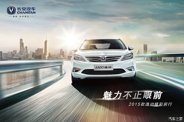 【图】3月28日台州金豪2015款新车上市活动