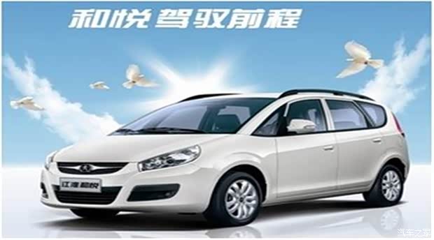 【图】江淮和悦双燃料涨油之后的不二车选