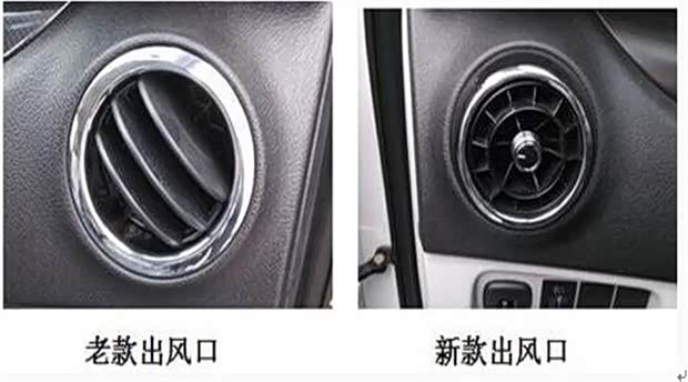 【图】江淮和悦双燃料涨油之后的不二车选