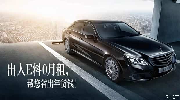 【新E贺岁 惊喜献礼_成都怡星仁孚-smart、北