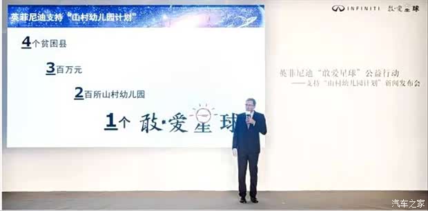 【这一次 我们只为了孩子_厦门启润新闻资讯】