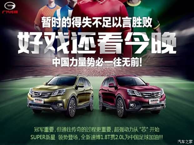 【亚冠联赛!今晚8点中国球队继续开战!_孝感广