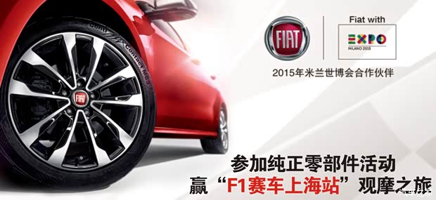 【图】不安心 何来野心!放肆你的F1激情