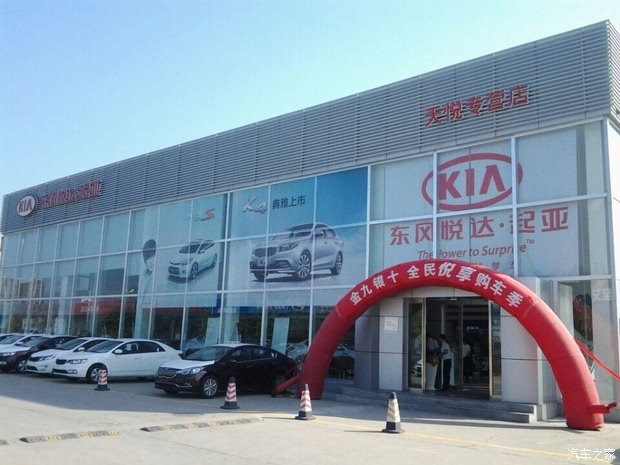 保定市天悦汽车