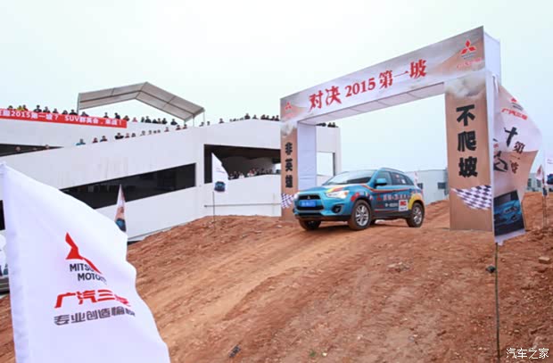 【不可不看 新劲炫ASX超强越野爬坡能力_济宁