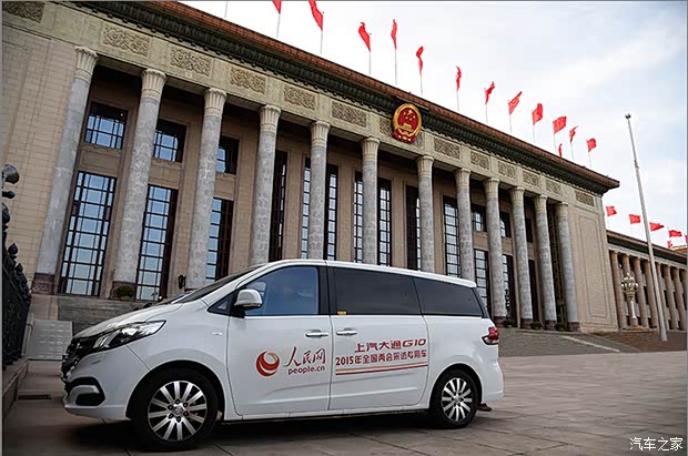 专用车报导 620x465_1_q87_20150309093606286.jpg