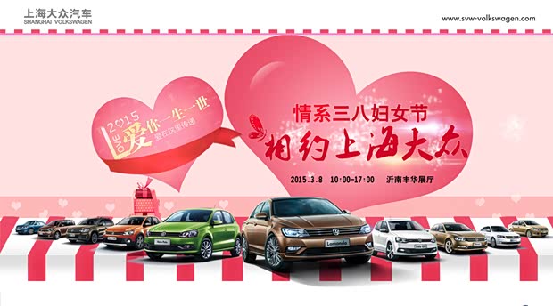 【图】38妇女节快来沂南丰华领网站砸金蛋_汽初中v网站蛋糕图片