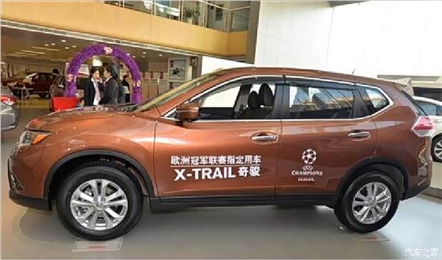 【图】经济省油 日产新奇骏打造愉悦车生活