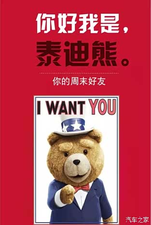 【图】上虞福特4S店与上虞万达广场 联袂巨献