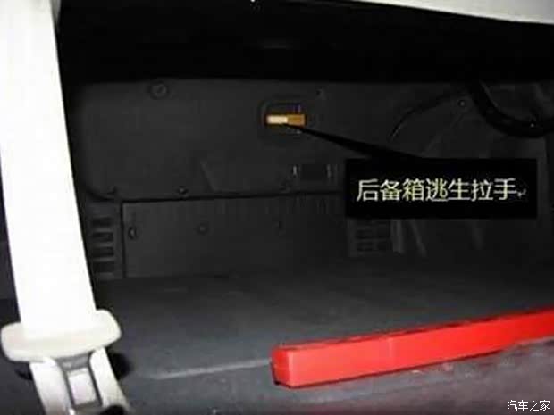 【藏在车里的八个秘密_潍坊宝杰保养维修】-汽鬼漫画的身附图片