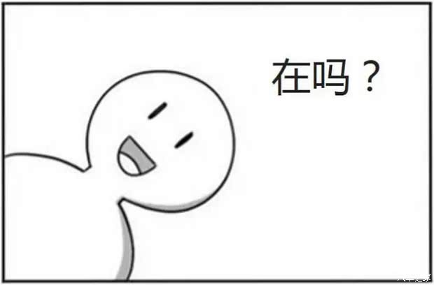 他又get到新片了?嘿嘿嘿