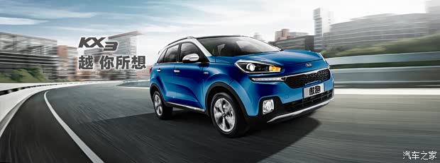 越 傲跑-KX3演绎速度与激情_九江明大汽车销