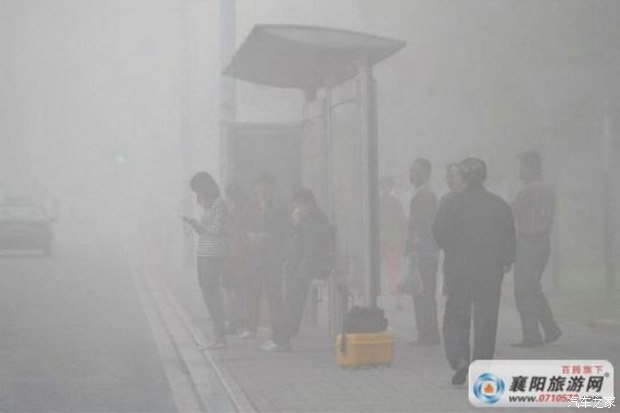 【襄阳正天提醒: 大雾天气行车注意事项_襄樊