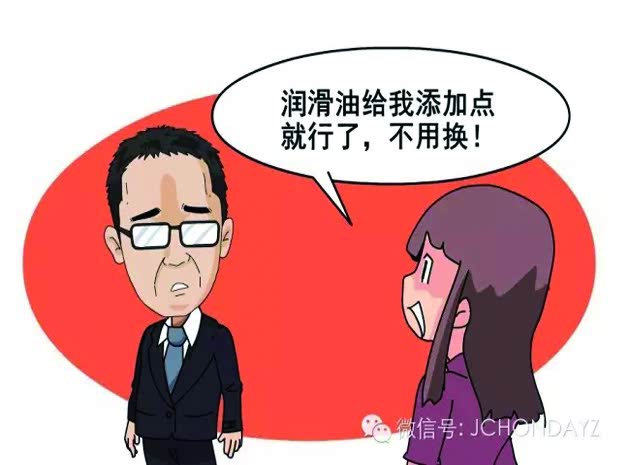 车主对润滑油的四种误解 各种排忧解难