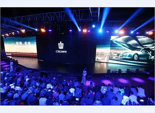 【一汽丰田全新皇冠上市发布会 完美落幕_晋城