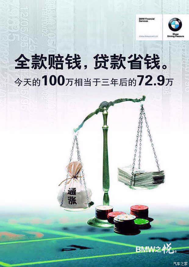 【图】桂林粤宝 车展无宝马 进店就能抽金条