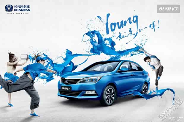 【长安汽车最高优惠3万元 奖品送不停_泉州民