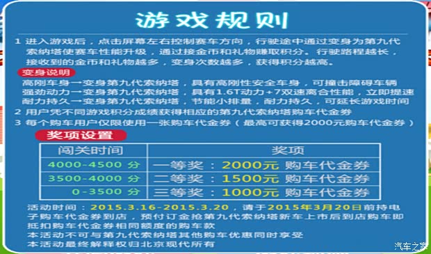 【图】天河宏现游戏时间索定激情9来挑战