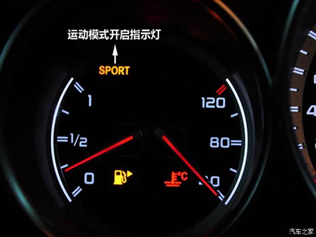 奔驰车主必备 解读仪表盘指示灯2