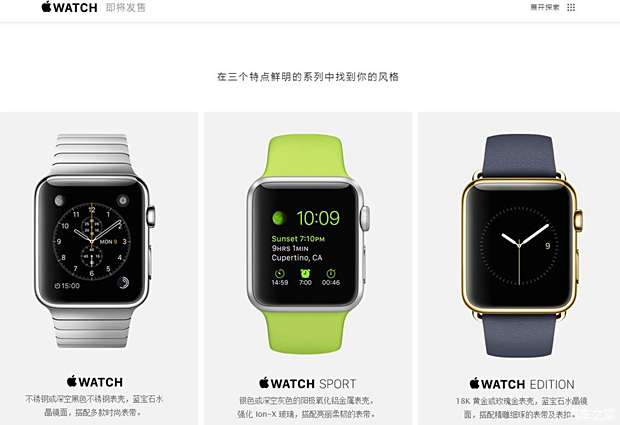 【Apple Watch的价格可购多少长安车_万友翔