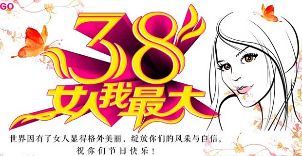 【图】湖南星一雪铁龙元宵喜乐购 约惠女人节