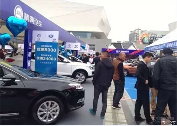 【德阳汽车嘉年华 精典汽车与您不见不散_德阳精典腾越优惠促销】-高清图片