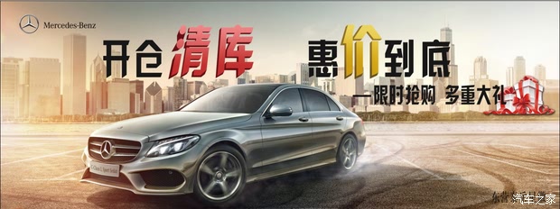 20日晚7点泰岳星徽年终感恩回馈_东营泰岳店内活动-汽车之家