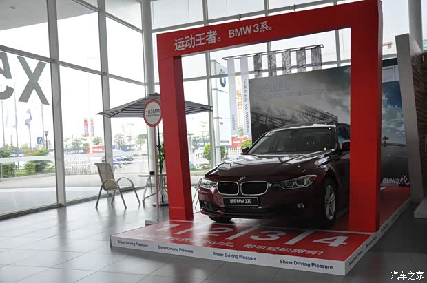 【东莞宝昌周末展厅促销圆满举行_东莞宝昌宝