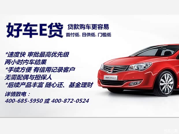 上汽好e贷官网_百年e贷官网_上汽好e贷官网