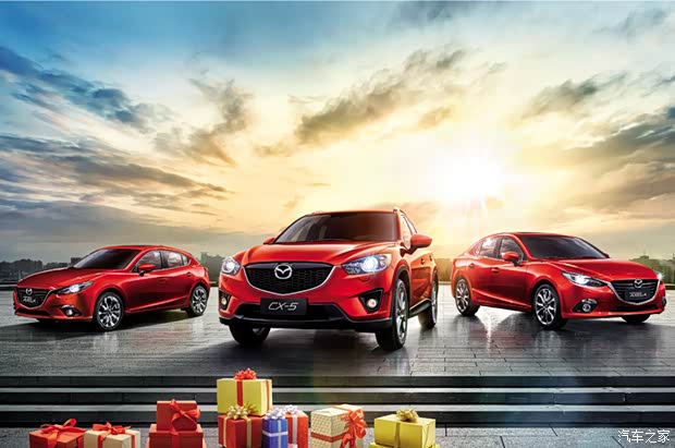 【跑男明星座驾CX-5东成安邦包牌销售专场_成