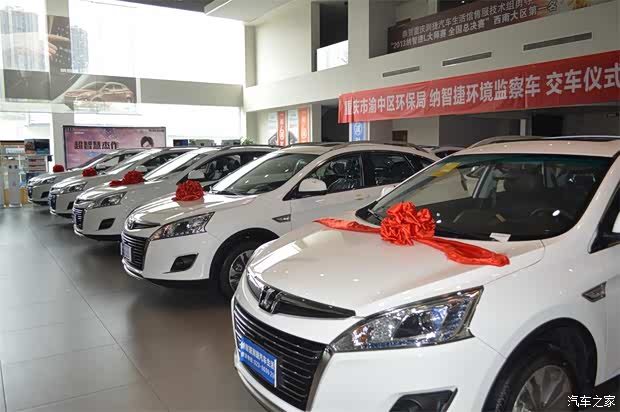 【图】渝中区环保局纳智捷 优6 SUV交车仪式