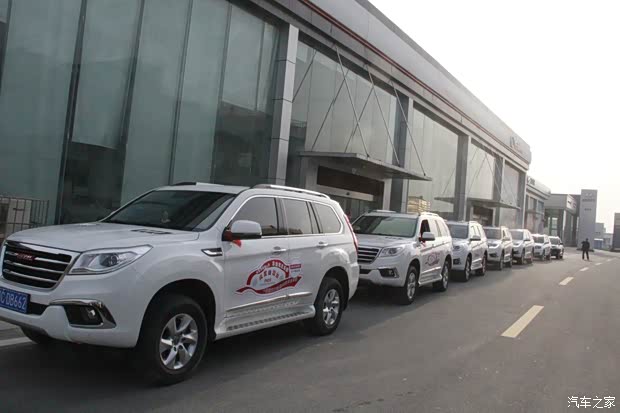 十堰哈弗H9车友房县探秘欢乐自驾之旅广告