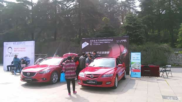 【南京乾丰白马公园特价车展活动现场_乾丰汽车销售新闻资讯】-汽车之家