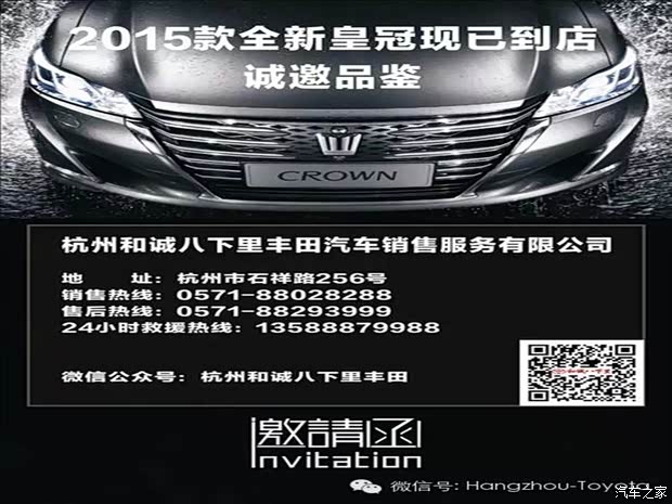 【图】丰田仍然是世界第1品牌价值前100名排