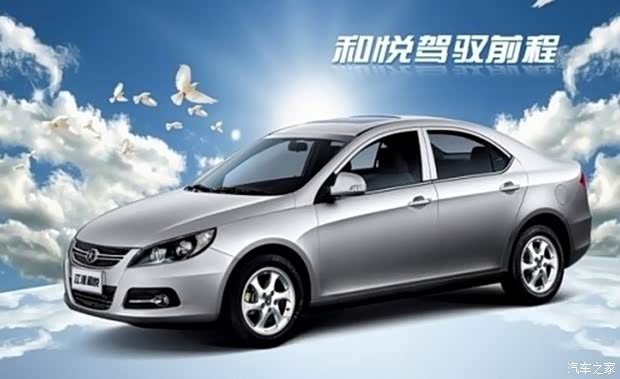【图】江淮和悦双燃料 涨油之后的不二车选