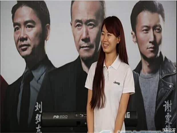 【不只是智能座驾更是时尚利器 酷炫主播陪驾