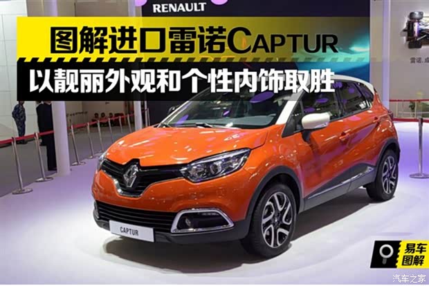 法国雷诺汽车价格suv,法国雷诺汽车价格suv视频