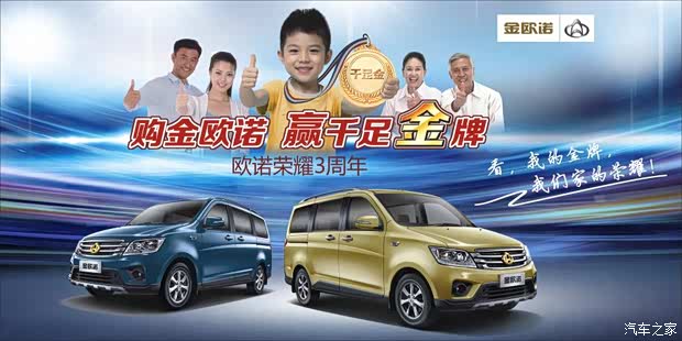 汽车4S店价格乱象已生,合资品牌动不动降2万,甚至4万5万,中国一些汽车品牌为了迎合这股风气,明明官网价格这么多,为了达到优惠力度,把官网价格动不动往上加价,然后也来个优惠几千上万。由此把价格提高,实降明升呢?以此紧紧抓住中国消费者图优惠的心里,没有优惠不下单,其实被坑,还心里美滋滋的,以为得到了大便宜。