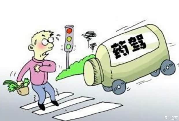 【药驾危害堪比酒驾须引起重视_风神海口