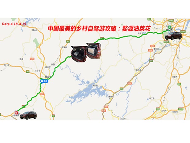 中国最美的乡村自驾游攻略:婺源油菜花