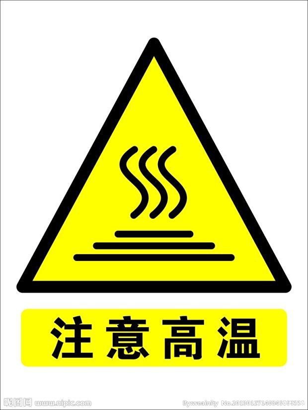 高温下开车还应特别注意以下情况