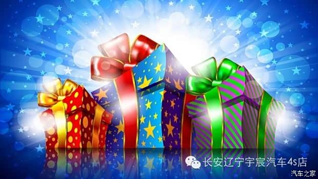 【图】车展优惠莎啦啦 好车然您开回家哇