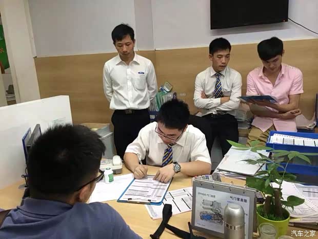 【容桂东顺行福特服务技能竞赛圆满收官_东顺