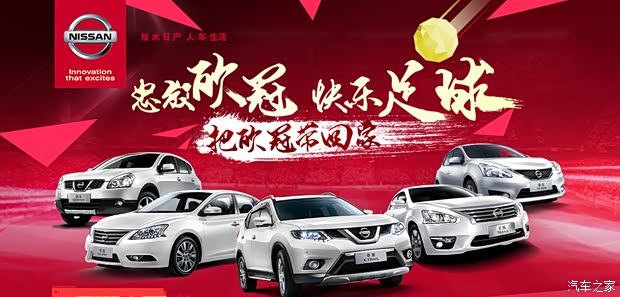 【骊威3.5万贷走 享10000元 送百元话卡_巩义